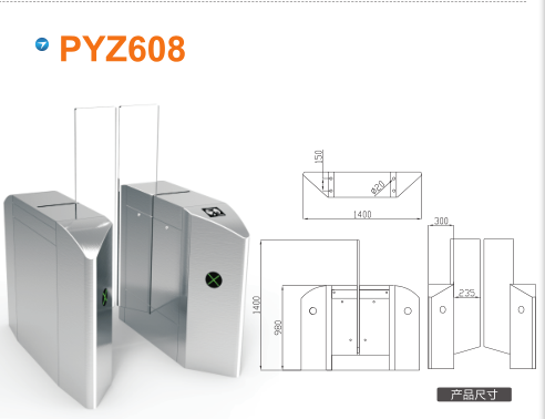 重庆梁平区平移闸PYZ608