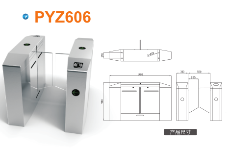 重庆梁平区平移闸PYZ606